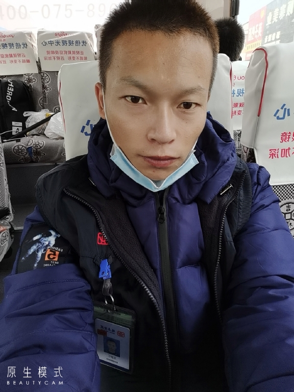 诚意征婚的第一张照片--平和交友网