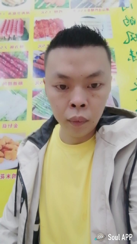 随缘的第一张照片--平和交友网