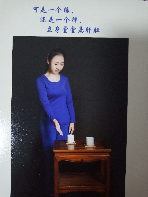 精卫公主的第三张照片--平和交友网