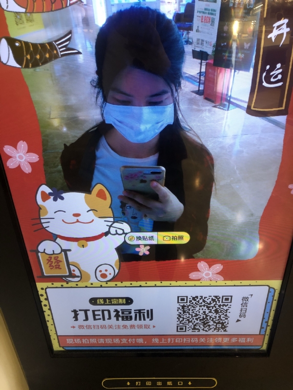 月光的第一张照片--平和交友网