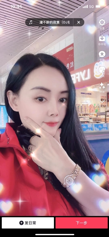 毛豆的第一张照片--平和交友网