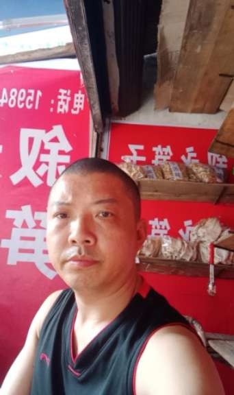 叙永笋子的第一张照片--平和交友网