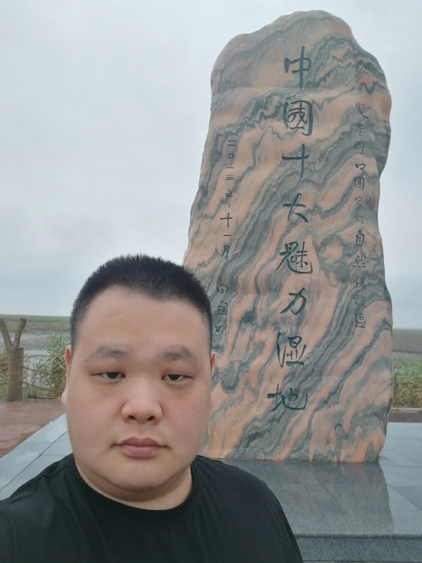 石头的第二张照片--平和交友网