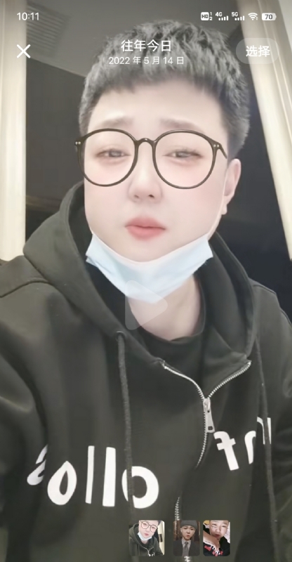孔月的第一张照片--平和交友网