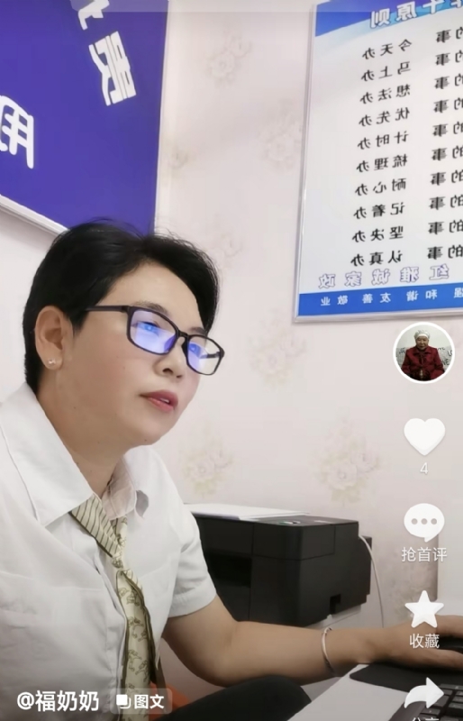 等你的第一张照片--平和交友网