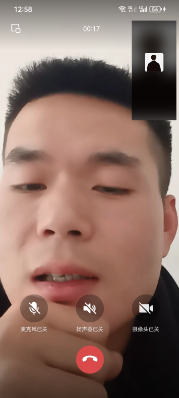 衷遇的第一张照片--平和交友网