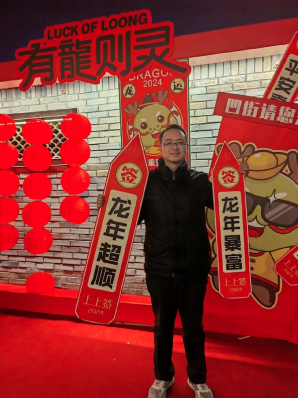 守望者的第一张照片--平和交友网