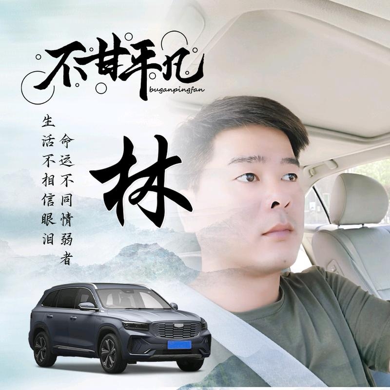 醉迴三笙的第一张照片--平和交友网