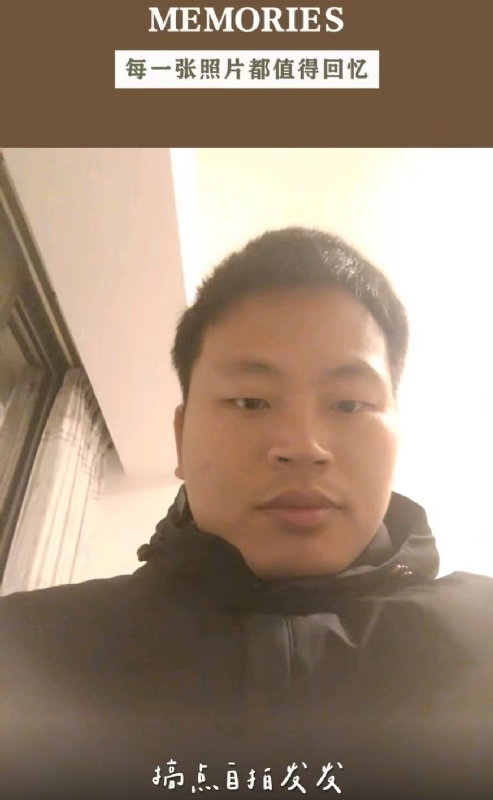 相见的第一张照片--平和交友网