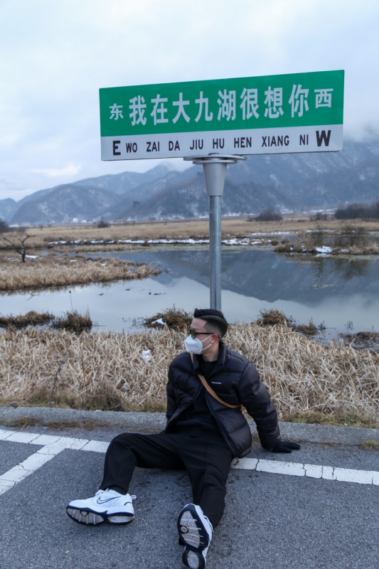 没事儿早点睡的第三张照片--平和交友网