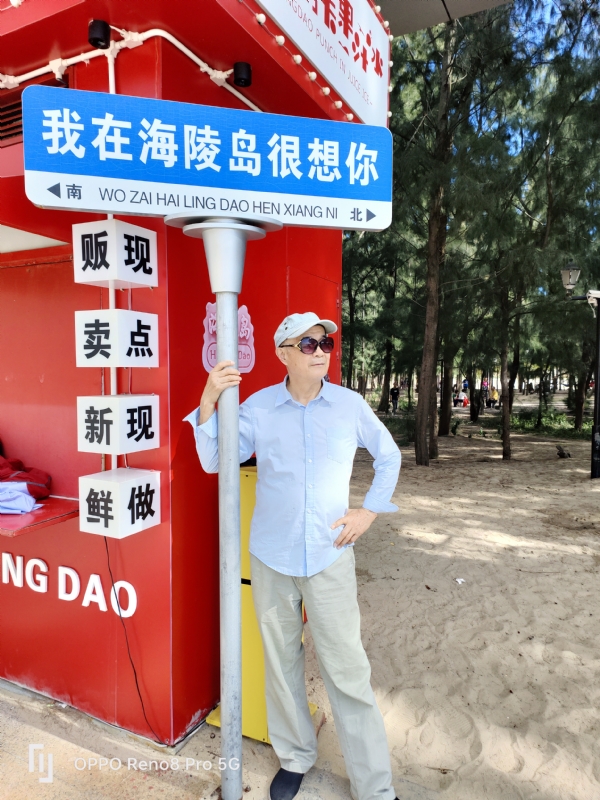 候鸟的第三张照片--平和交友网